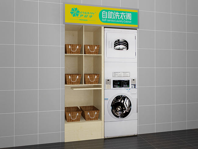 投資開一家品牌自助洗衣閣要多少錢?